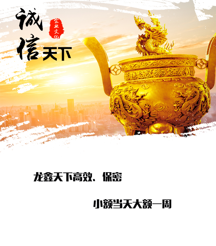 岷县要债公司